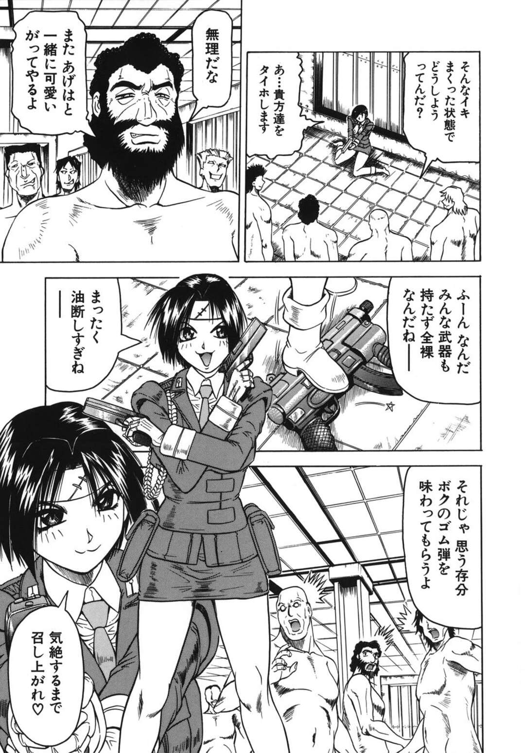 【エロ漫画】犯人に拘束されて調教されちゃう特警隊のお姉さん…拘束されてバイブとローターで徹底的にマンコをいじられ母乳を飛び散らせながら潮吹きしながら豪快にアクメする【じゃみんぐ】