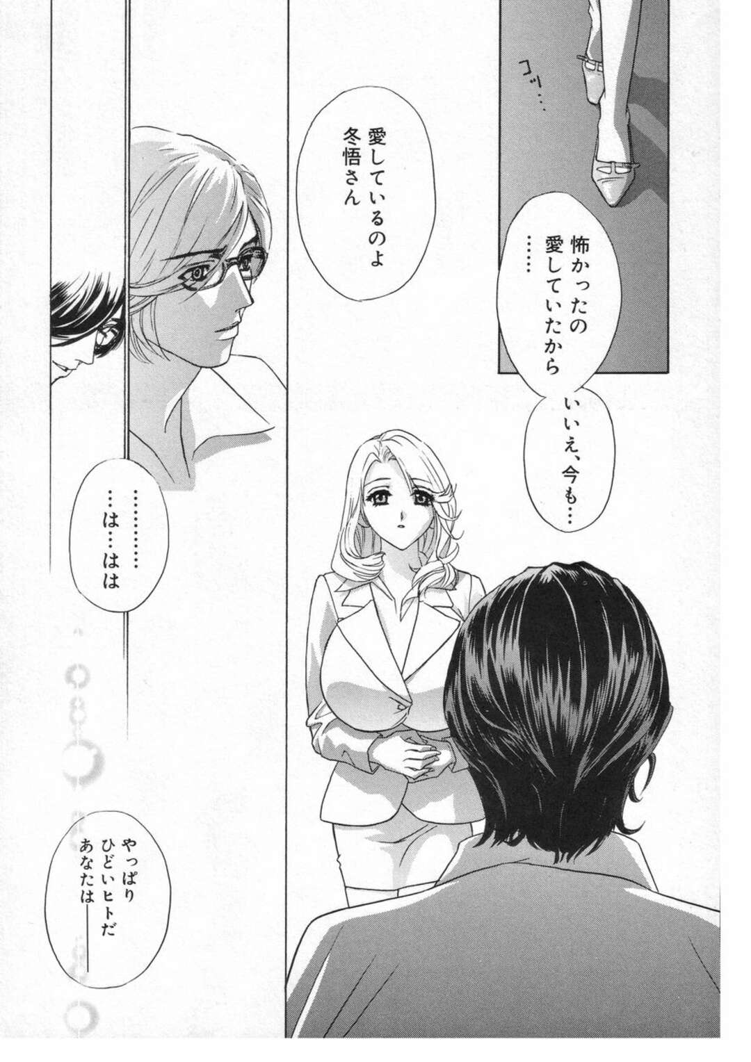 【エロ漫画】モデルとして絵を描いてくれる学生を誘惑しちゃう美人の女教師…おっぱいを押し当て乳首舐めをさせてバックで生ハメいちゃラブセックスしちゃう【ドリルムラタ】