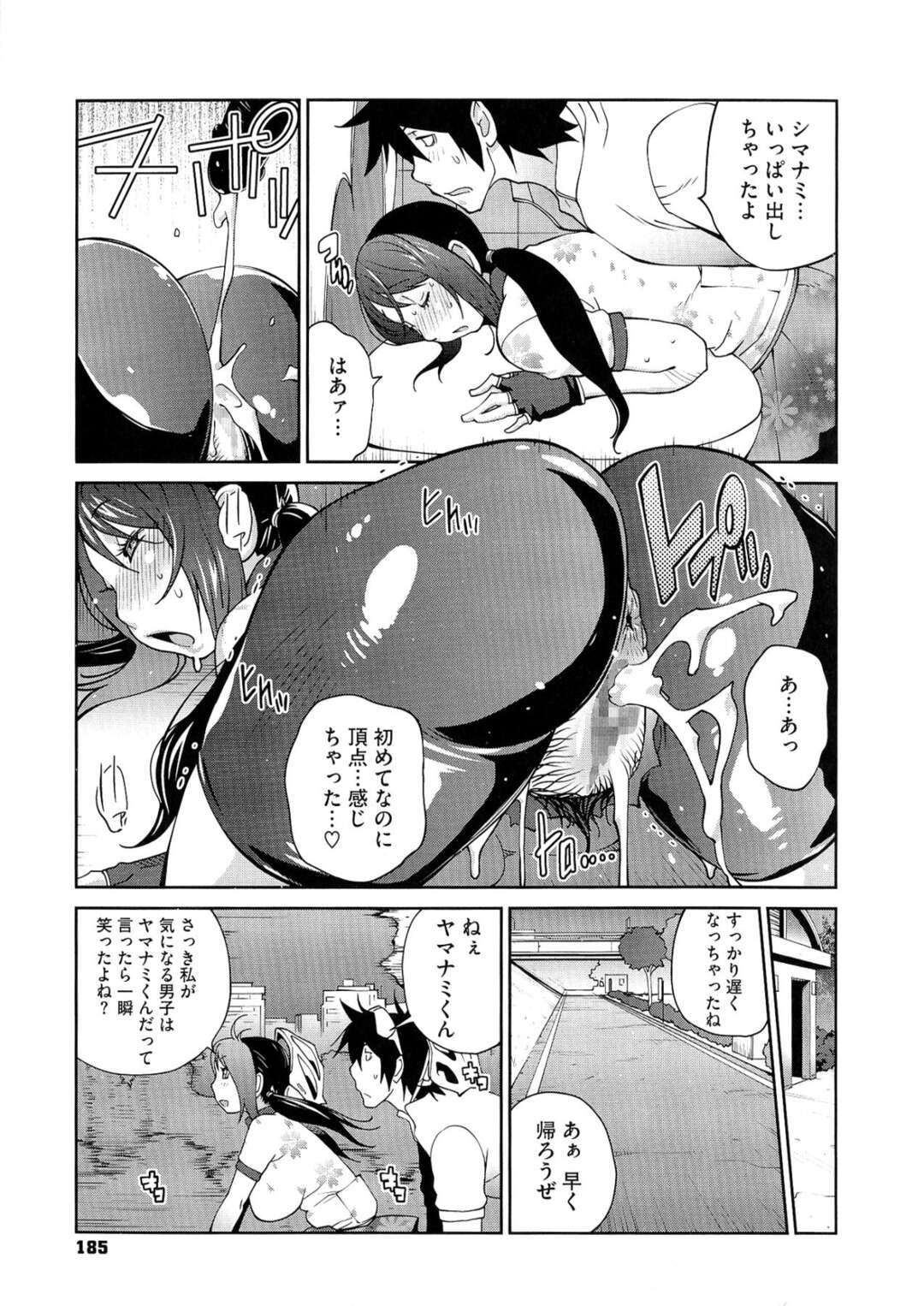 【エロ漫画】誘惑しちゃう爆乳すぎる無垢な美少女…逆レイプにイチャイチャとキスしてトロ顔に快楽堕ちしちゃう！【琴義弓介】