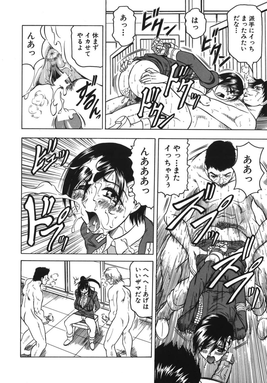 【エロ漫画】犯罪者の罠にかかり捕らえられてしまう特警隊の美女たち…拘束されおっぱいを嬲られると乳首を固くし開脚しまんこを丸出しにさせられると凌辱され輪姦レイプで大量のザーメンをぶっかけられる！【じゃみんぐ】