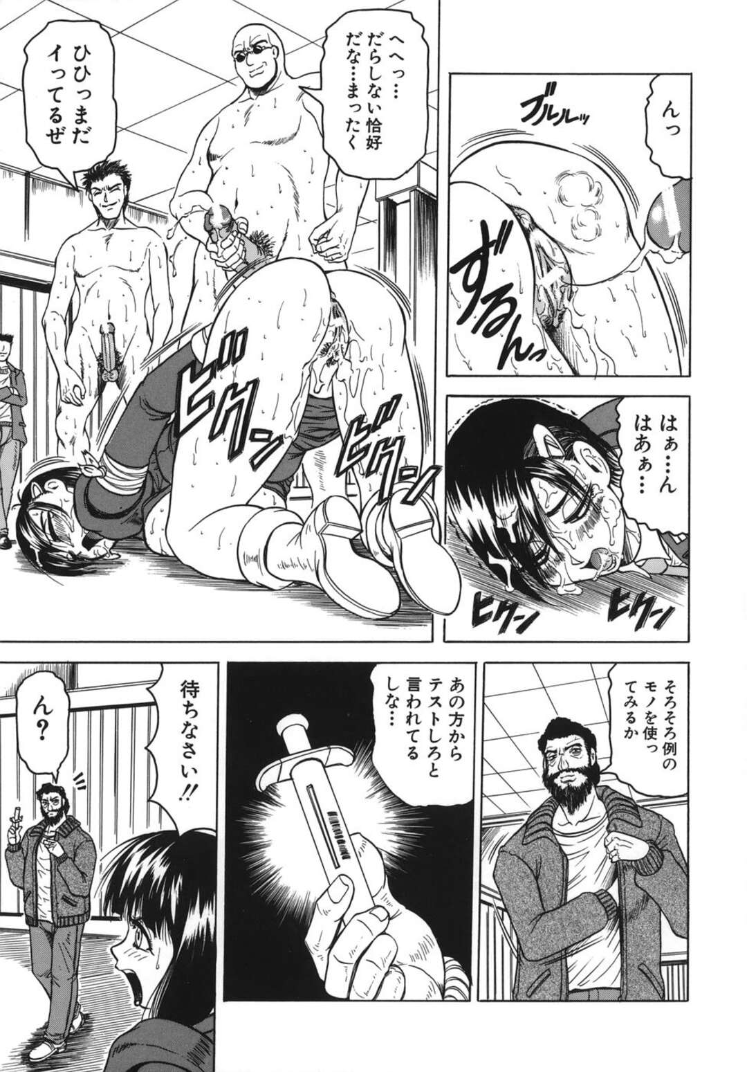 【エロ漫画】犯罪者の罠にかかり捕らえられてしまう特警隊の美女たち…拘束されおっぱいを嬲られると乳首を固くし開脚しまんこを丸出しにさせられると凌辱され輪姦レイプで大量のザーメンをぶっかけられる！【じゃみんぐ】