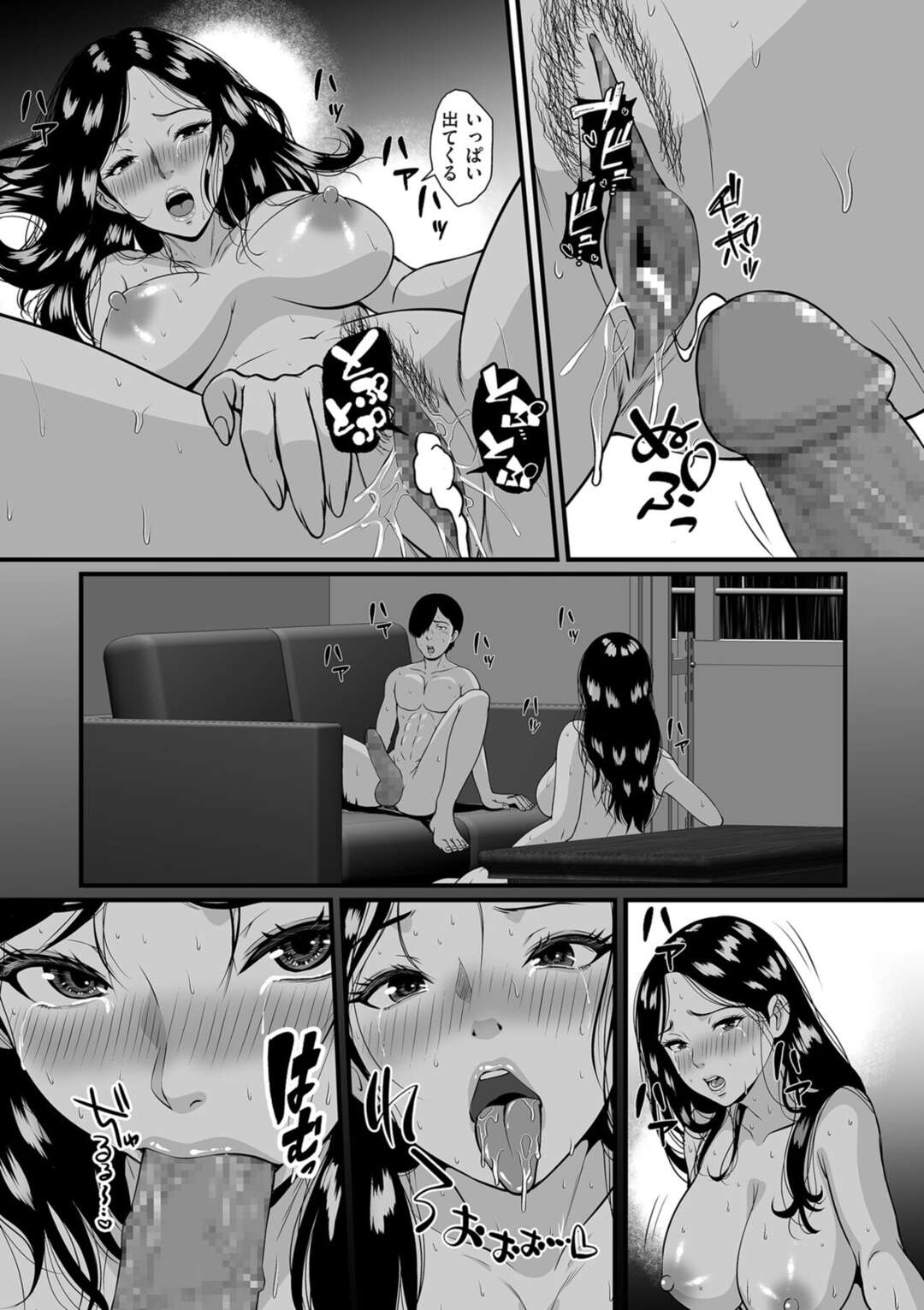 【エロ漫画】妹の寝ている前で寝込みを襲われちゃう姉…手マンをされそのまま生挿入されて激しく騎乗位で突き上げピストンされると中出しで快楽堕ちしちゃう【鈴岡千歳】