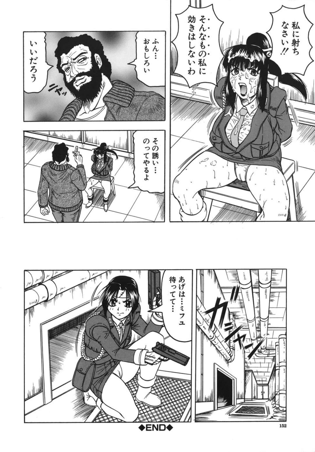 【エロ漫画】犯罪者の罠にかかり捕らえられてしまう特警隊の美女たち…拘束されおっぱいを嬲られると乳首を固くし開脚しまんこを丸出しにさせられると凌辱され輪姦レイプで大量のザーメンをぶっかけられる！【じゃみんぐ】