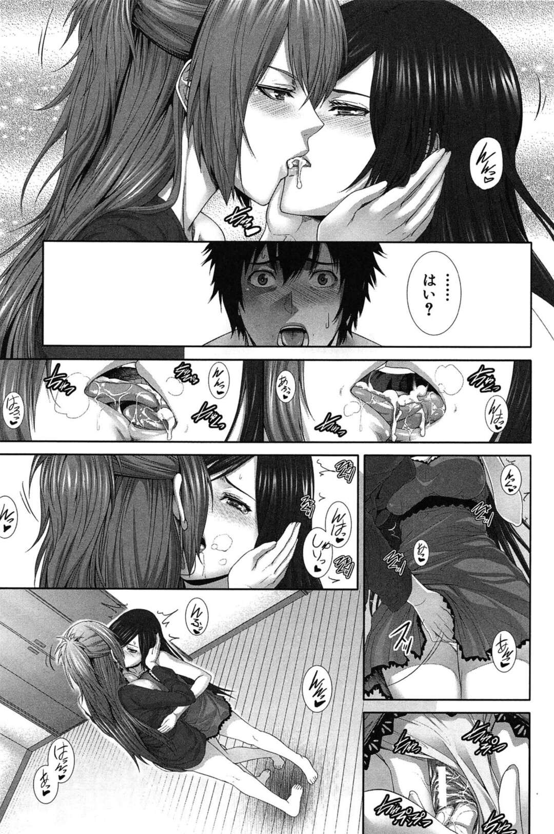 【エロ漫画】教え子の男子を逆セクハラして誘惑し、激しくハメまくる肉食美人家庭教師…姉もやって来て弟ちんぽをダブルパイズリフェラしまくり、激しい３ｐ乱交セックスして汁濁絶頂【ズッキーニ】