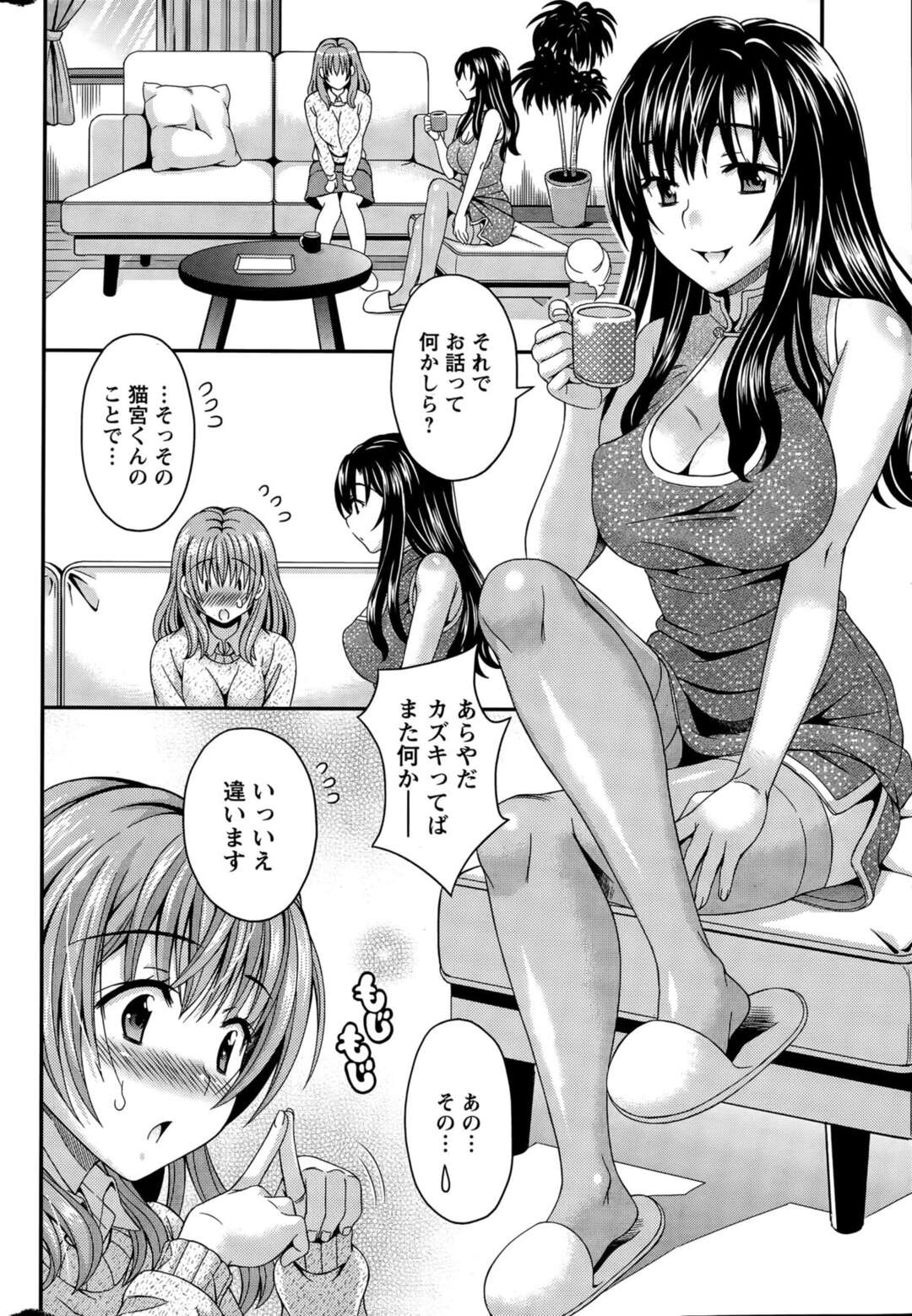 【エロ漫画】大好きな男の変態義姉さんに媚薬を飲まされて身体が疼く巨乳女子…辛抱できない彼女がみずから股を開いてまさかのおねだりセックスしちゃう【まりぴょん】