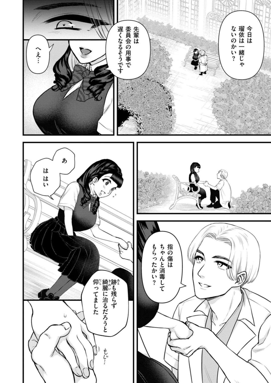 【エロ漫画】先生に女どうしでいちゃついてるのがばれて先生に胸もまれ…【タカハシルクナ：花びらは白濁く染まりて】