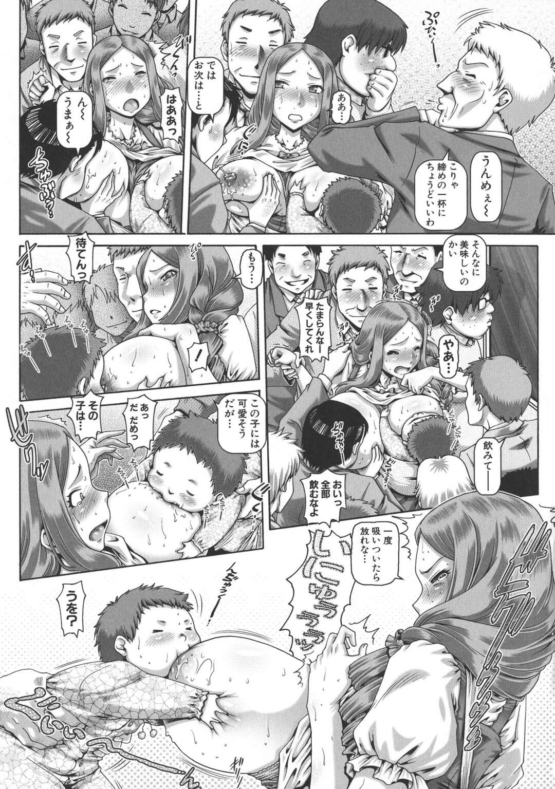 【エロ漫画】子供を抱いたまま授乳、満員電車になり痴漢にあってしまう【母+痴漢電車=メス穴】