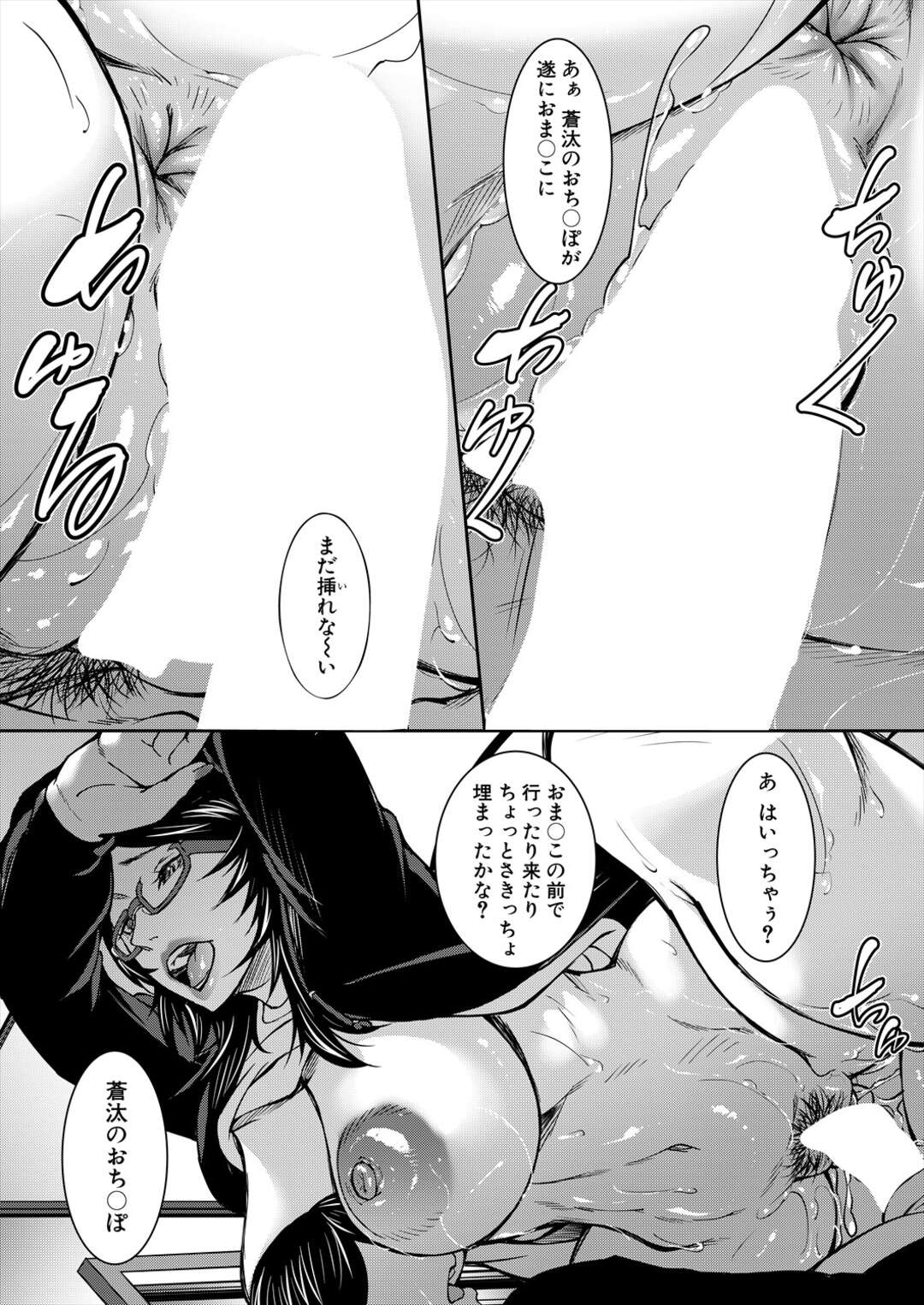 【エロ漫画】弟に無理やりディープキスを姉がしたら・・・♡【青妬かげ：お姉ちゃんとえっち～おそろいのパーカー～】