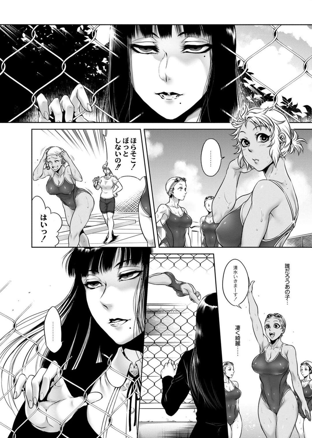 【エロ漫画】黒髪の転校生と仲良くなった黒ギャルのお姉さん…家に招待されるが、部屋には一体のマネキンが置かれており母親がそのマネキンでオナニーをしているのを目撃してしまう 【叙火：マネキン】