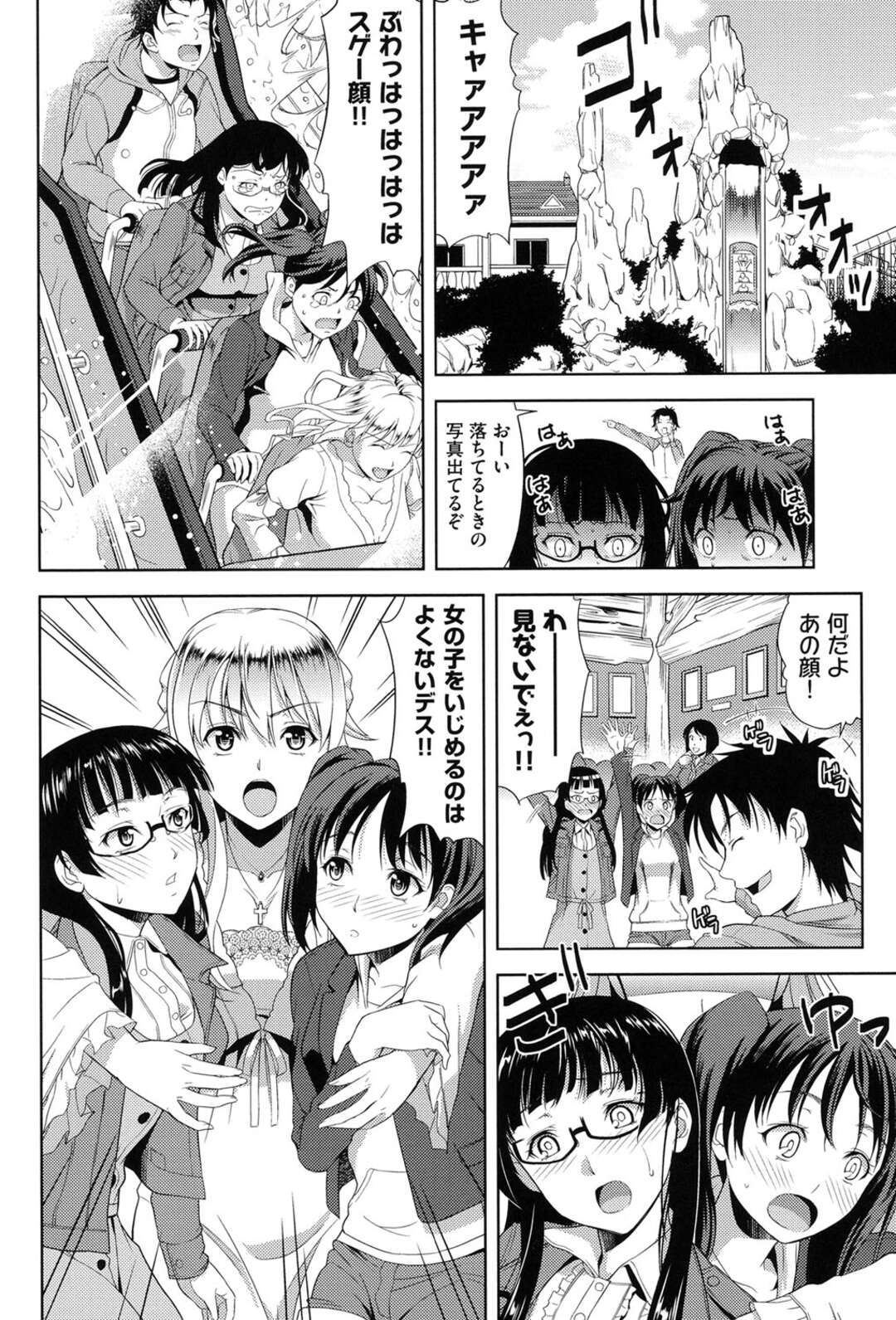 【エロ漫画】親の再婚で外人の可愛い義妹ができて日本人の巨根で絶頂イキしてわからせセックスでメス堕ちしちゃう【たかのゆき：妹だってヨメになりたいっ！ 】