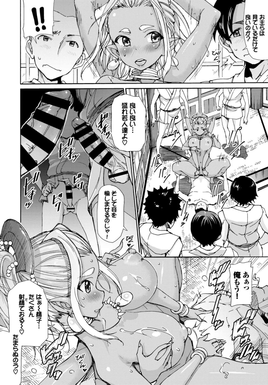 【エロ漫画】古い寺院の巨乳阿修羅像に年に一度童貞男たちをささげる儀式が今年も執り行われ、乱交セックスで阿修羅像に筆おろしされる男たち！【来太：阿修羅の筆下ろし】