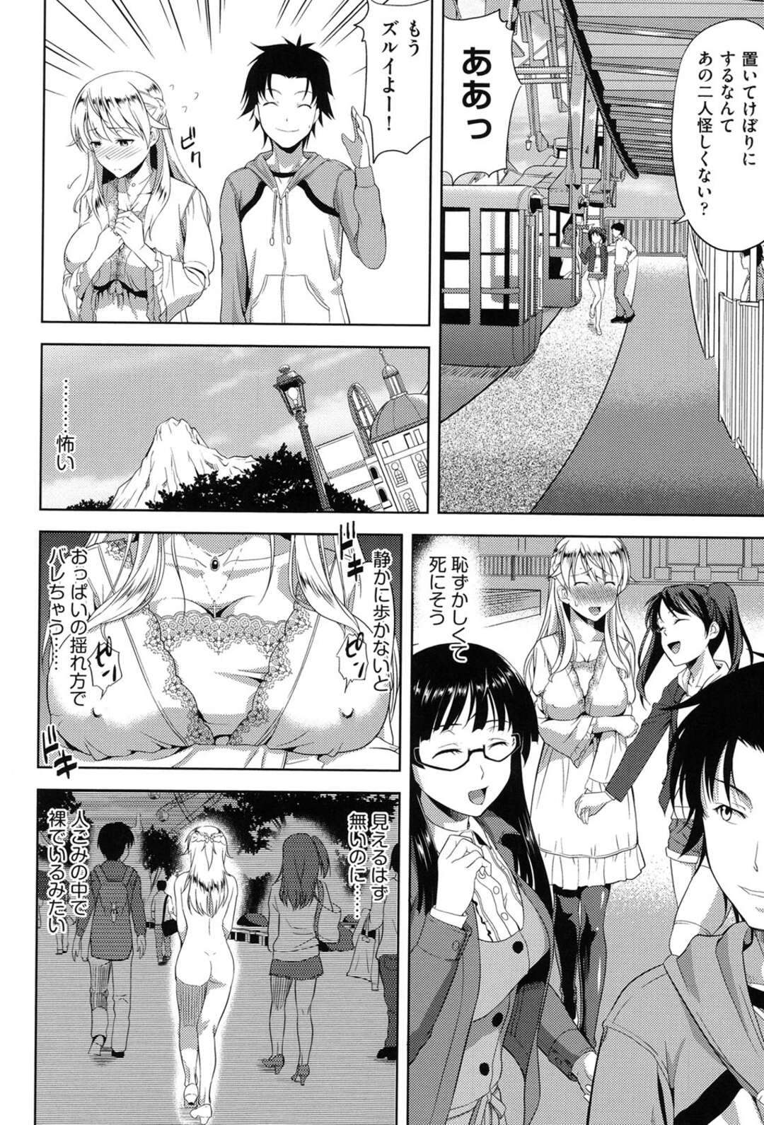 【エロ漫画】親の再婚で外人の可愛い義妹ができて日本人の巨根で絶頂イキしてわからせセックスでメス堕ちしちゃう【たかのゆき：妹だってヨメになりたいっ！ 】