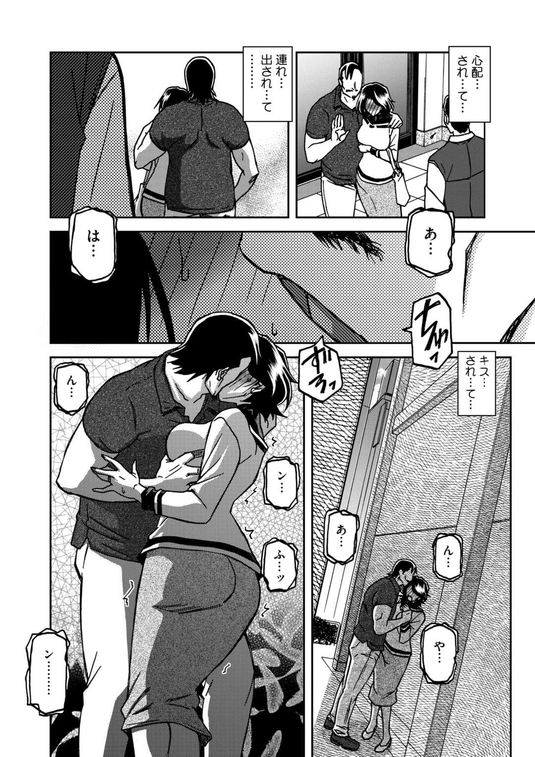 【エロ漫画】脅迫されてされるがままに調教されちゃう真面目ｂな人妻…緊縛プレイで騎乗位で生ハメされるとトロ顔で中出しセックスされメス堕ちしちゃう【山文京伝：一夜の夢 千夜の幻】