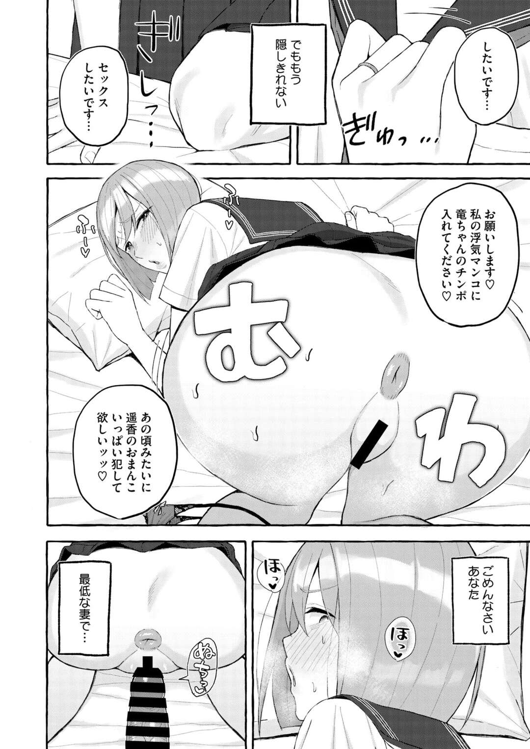 【エロ漫画】久しぶりの同窓会で元彼と再会した人妻。別れたことを後悔していると告げられたが、当時はSEX三昧で付き合ってたのかも怪しいと突っぱねる…ところが、酔って目を覚ますとなんと元彼にチンポを無理やり口に突っ込まれていて中出しレイプされちゃう【ギョウザテイショク：同窓会はNTRフラグ】