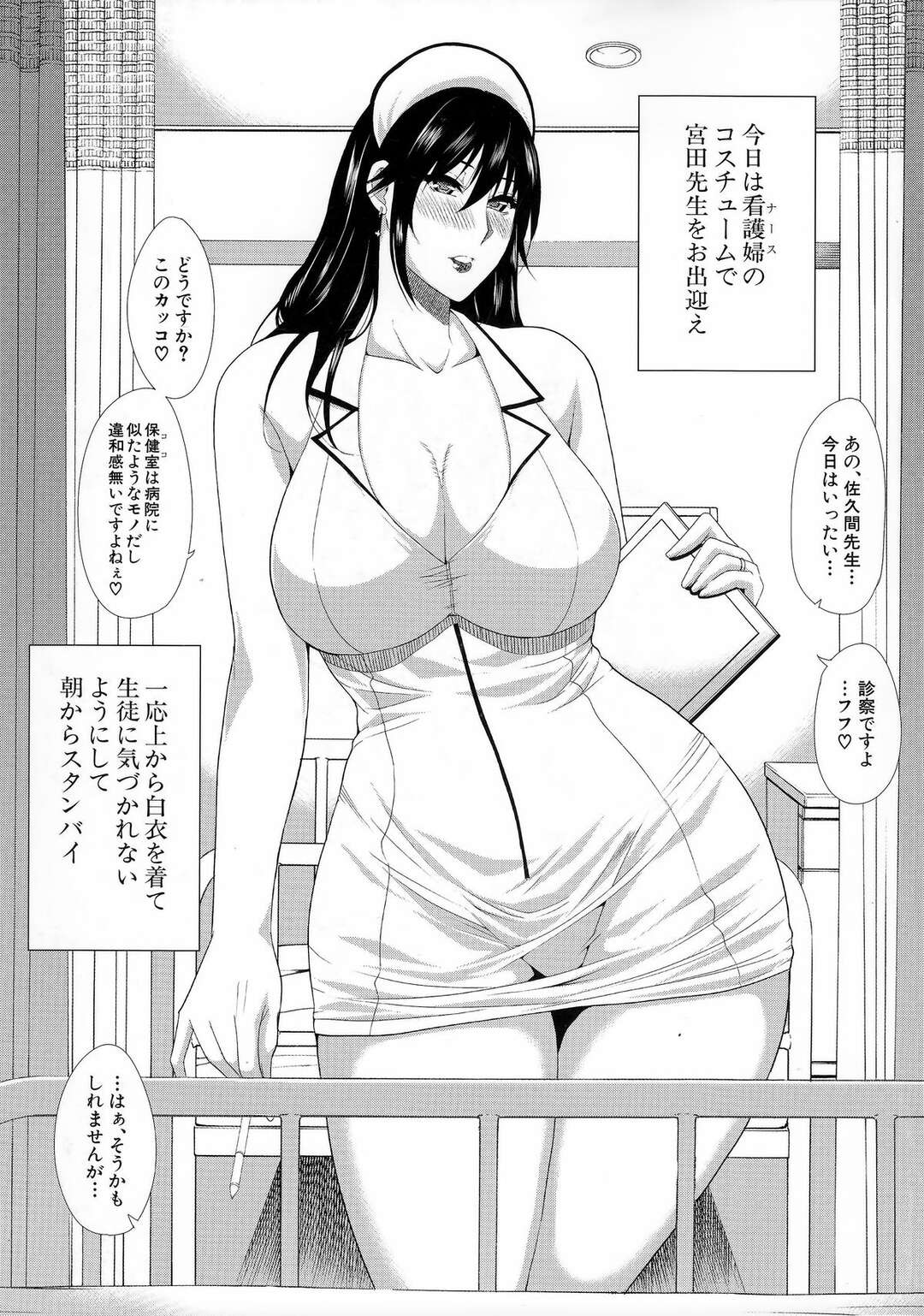 【エロ漫画】別荘のプライベートビーチで釣りをしていた若い男子に手料理を振る舞ってもらったあと、セクハラされてエッチを迫られた美人セレブ妻…おっぱいを揉まれてキスや手マンやクンニに興奮しまくり、６９からの激しい中出し不倫セックスで種付け絶頂【春城秋介：別荘ビーチ】