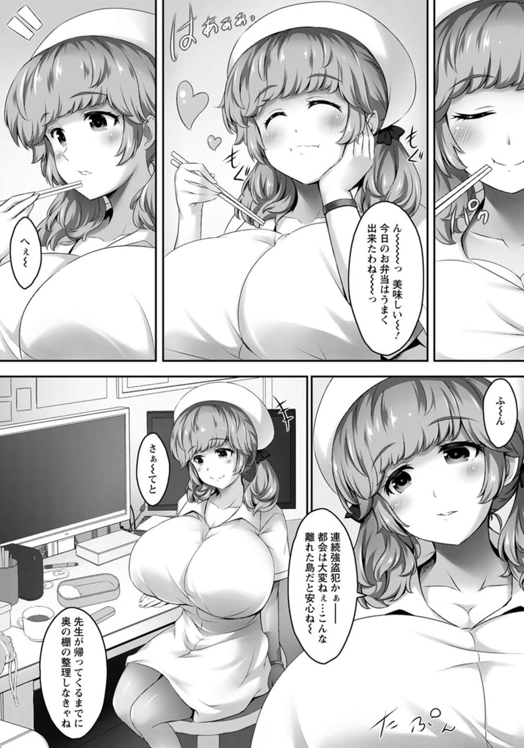 【エロ漫画】小さな離島の診療所で働いている爆乳ナースが、島出身で犯罪を重ね逃亡生活をしていて久しぶりに地元に帰ってきた男に狙われめちゃくちゃに中出しレイプされる！【乳聖品：狙われた純白ナース 離島の小さな診察所】