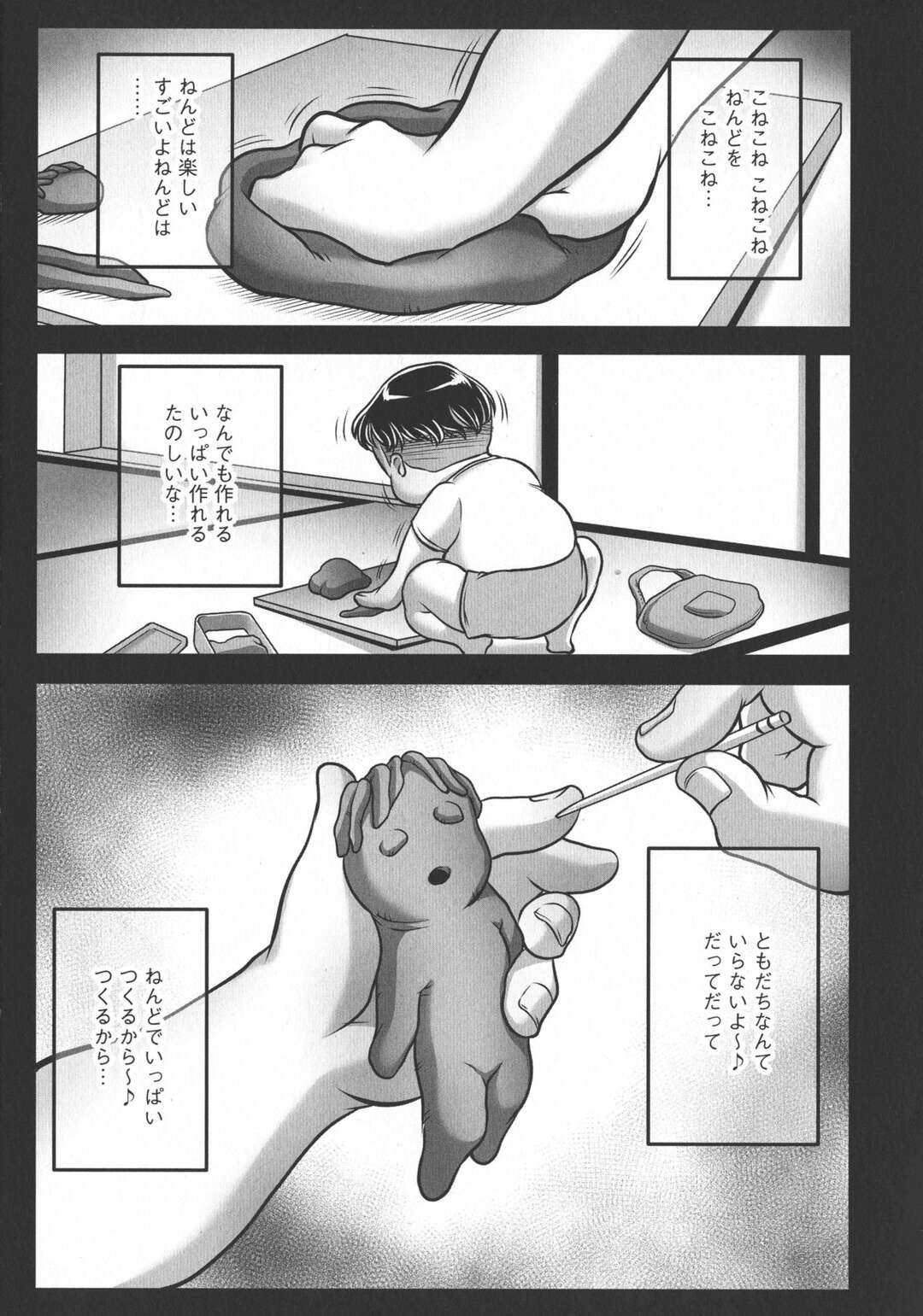 【エロ漫画】性欲が止まらないムチムチ巨乳のふたなりナース…トイレでこっそりセックスするとバックでがん突きピストンで中出しされて絶頂イキしちゃう【茜しゅうへい：トリップ 快楽の果てに…】