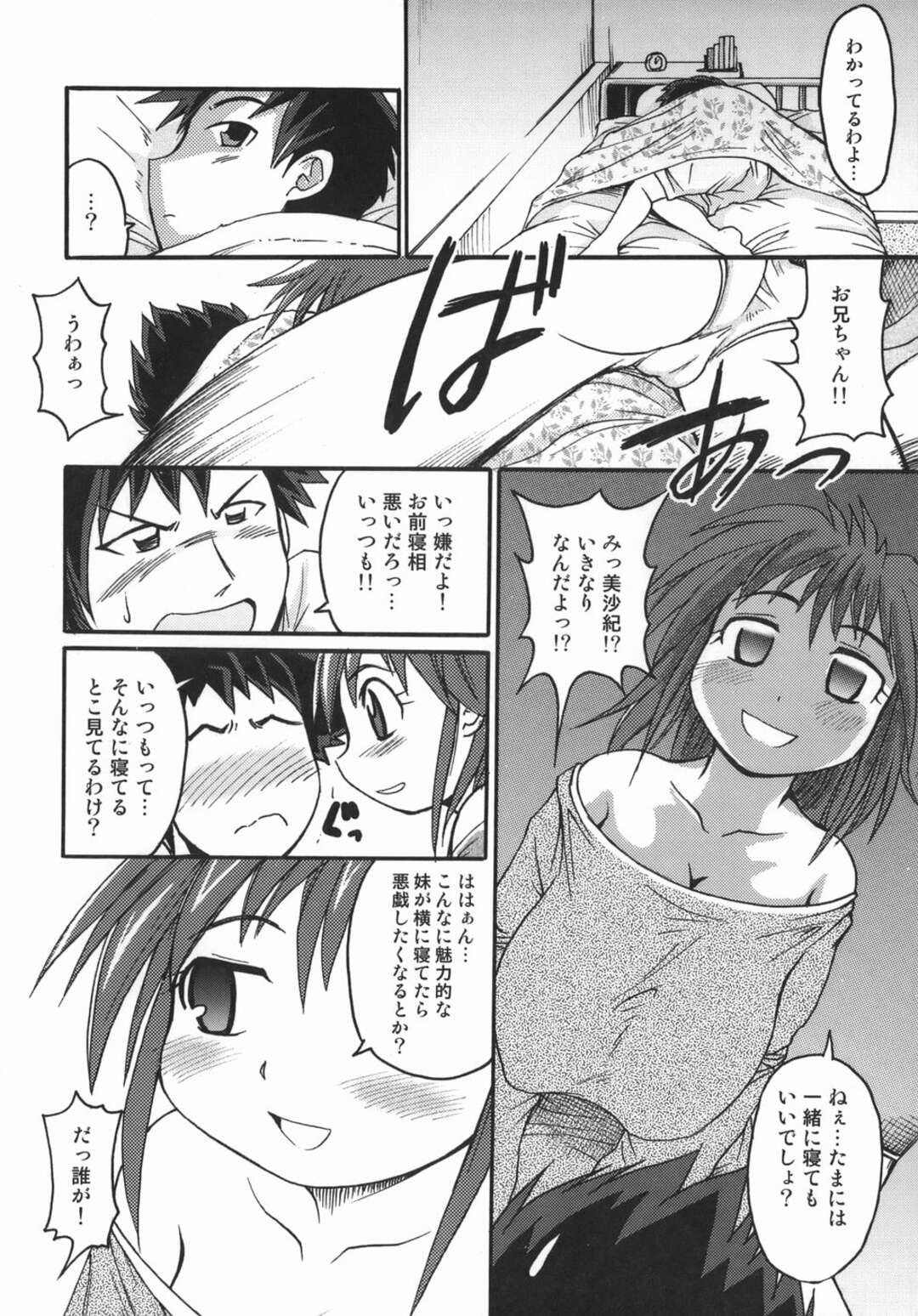 【エロ漫画】チンポをご奉仕フェラしちゃう性奴隷のお姉さん…パイパンマンコに生挿入でがん突きされてトロ顔で中出し絶頂イキしちゃう【四万十曜太：PRESENT】