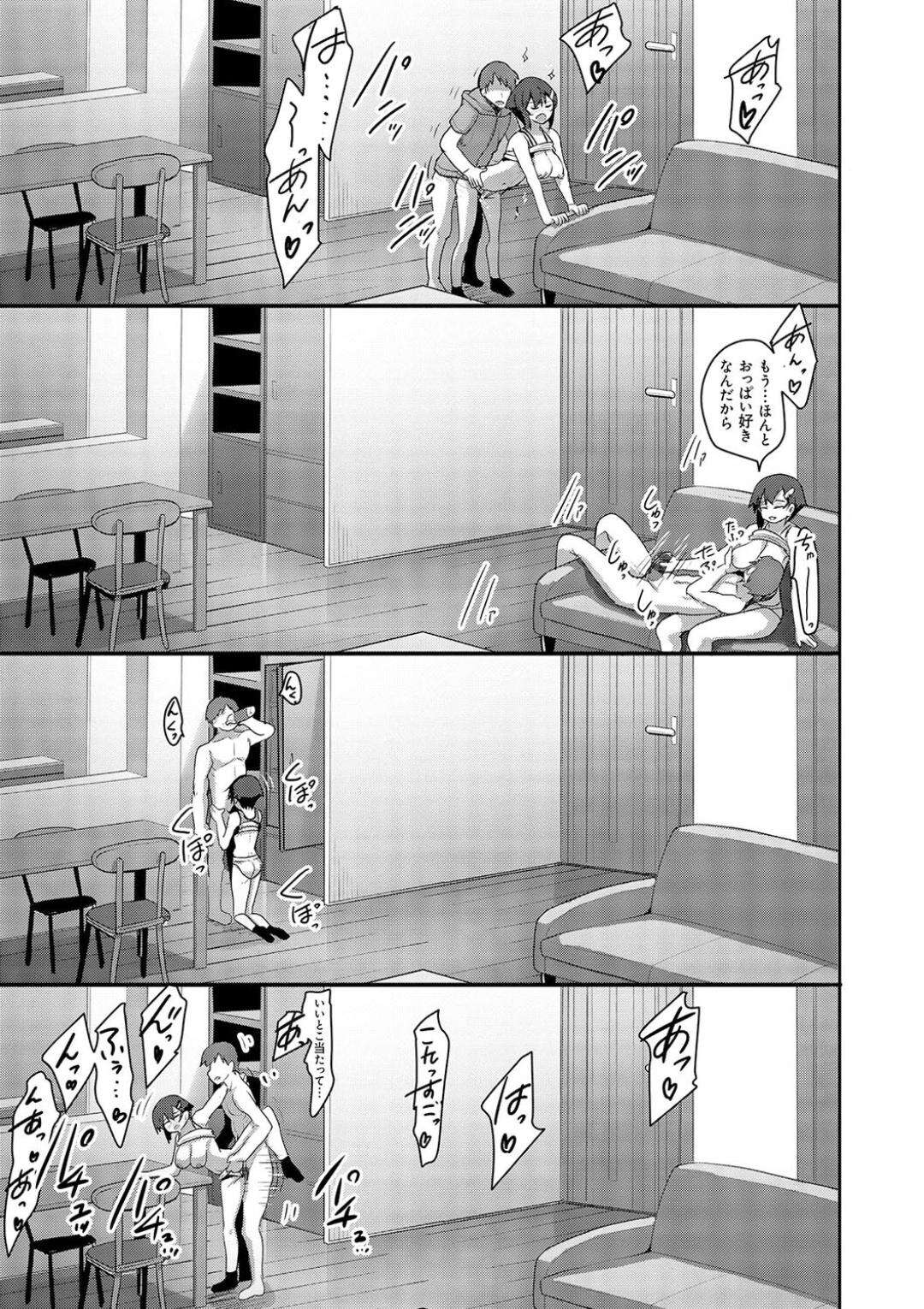 【エロ漫画】デリヘル呼んだら同じ陸上部のクラスメイトだったけど巧みなフェラとドエロいセックスして普段とのギャップ感じながらより興奮して無事童貞卒業【赤人：えっちなお店に電話したらクラスメイトが出てきた話】