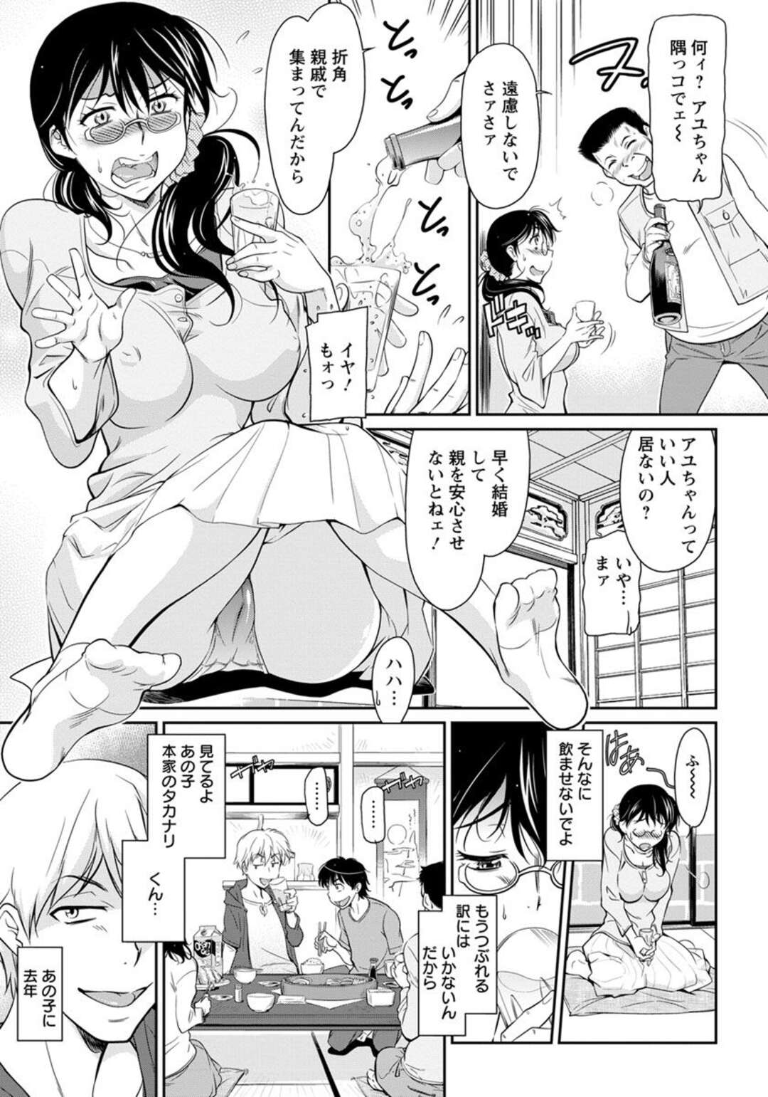 【エロ漫画】帰省中に泥酔し年下の親戚の少年にレイプされてしまったお姉さん…ハメ撮り写真をネタに再び迫られてしまい犯されまくる【かねことしあき：本家の集まりで】