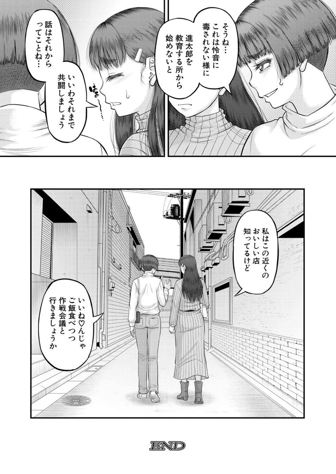 【エロ漫画】セフレで童貞を卒業した青年…相性バッチリで度々セックスをする彼女たちにやきもちを焼いたお姉さんと３P中出しセックスしちゃう【成島ゴドー：自信のない僕が実は一番すごかった話】