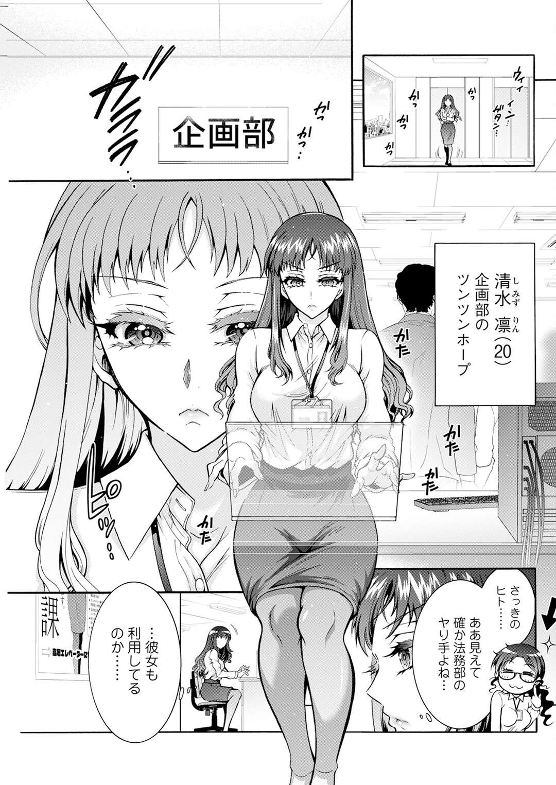 【エロ漫画】男に添い寝してもらい緊張気味のお姉さん…手マンをされて生ハメイチャラブセックスで中出し絶頂イキしちゃう【ほんだありま：性いっぱい 性活課】