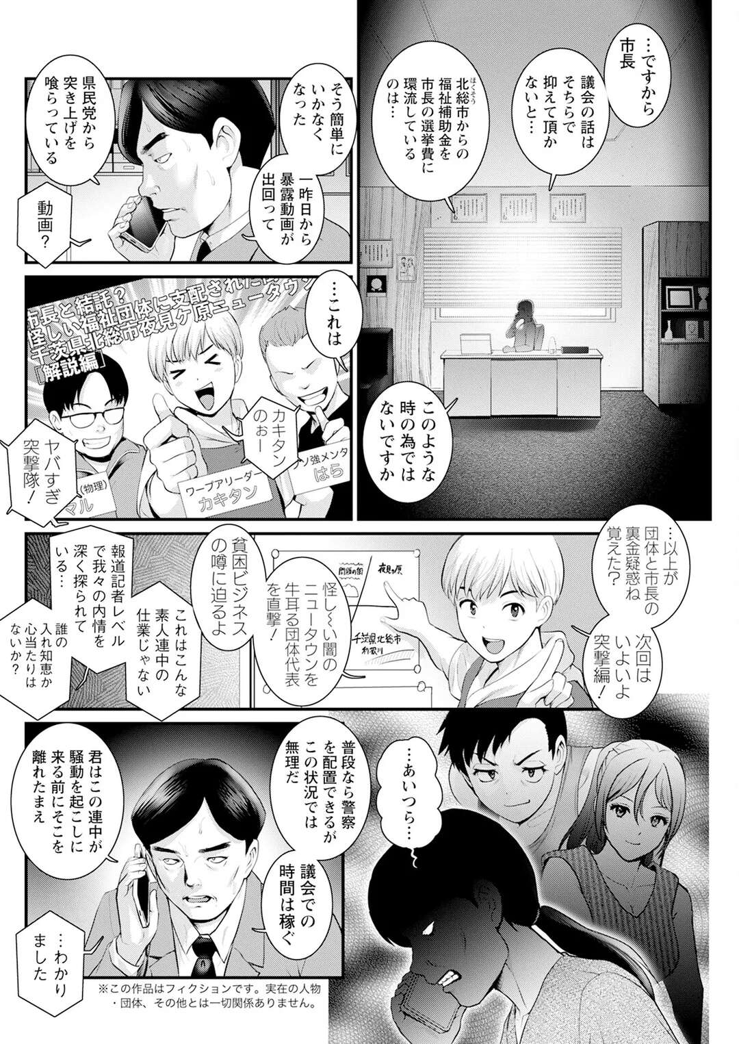 【エロ漫画】昼間からセフレとセックスしまくるお姉さん…ご奉仕フェラをして勃起したチンポをぶち込まれ中出し絶頂イキしまくる【彩画堂：限界ニュータウンは蜜の味】