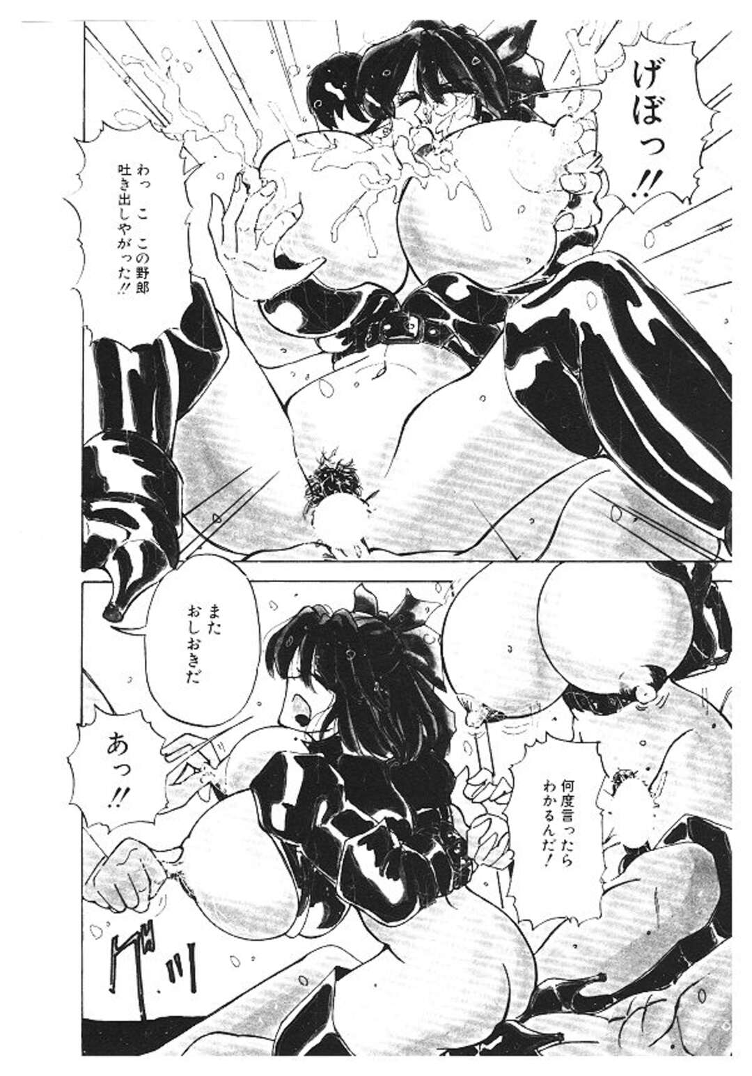 【エロ漫画】調教されちゃう巨乳のお姉さん…乳首責めでバックで生ハメ中出しセックスで快楽堕ちしちゃう【姫美川涙：女体改造セミナー】