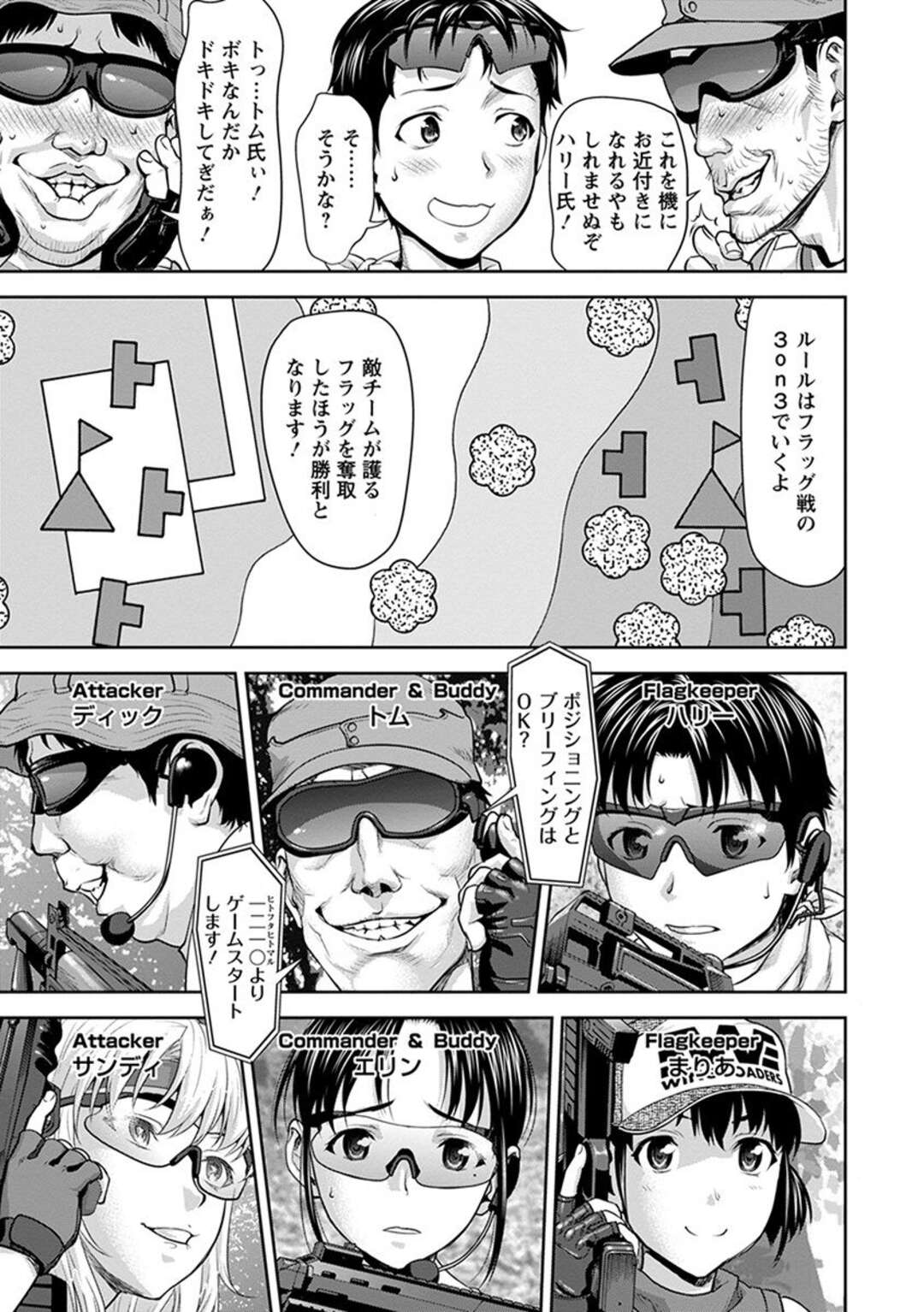 【エロ漫画】敵の将軍に敗北してしまった女武士の陽鞠はレイプされてしまい3Pセックスに突入する！【さいだ一明：戦国パイパン布武】