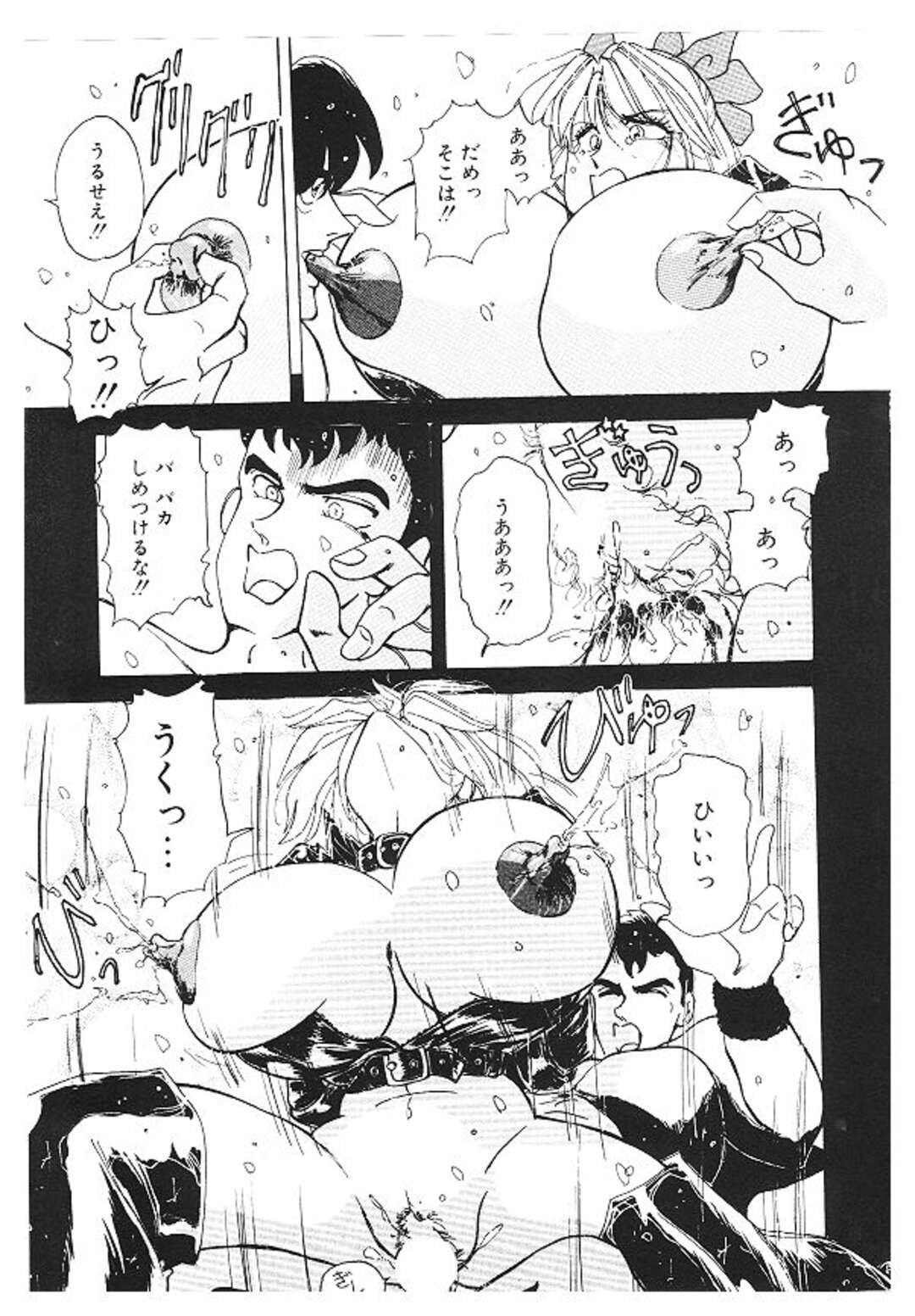 【エロ漫画】調教されちゃう巨乳のお姉さん…乳首責めでバックで生ハメ中出しセックスで快楽堕ちしちゃう【姫美川涙：女体改造セミナー】