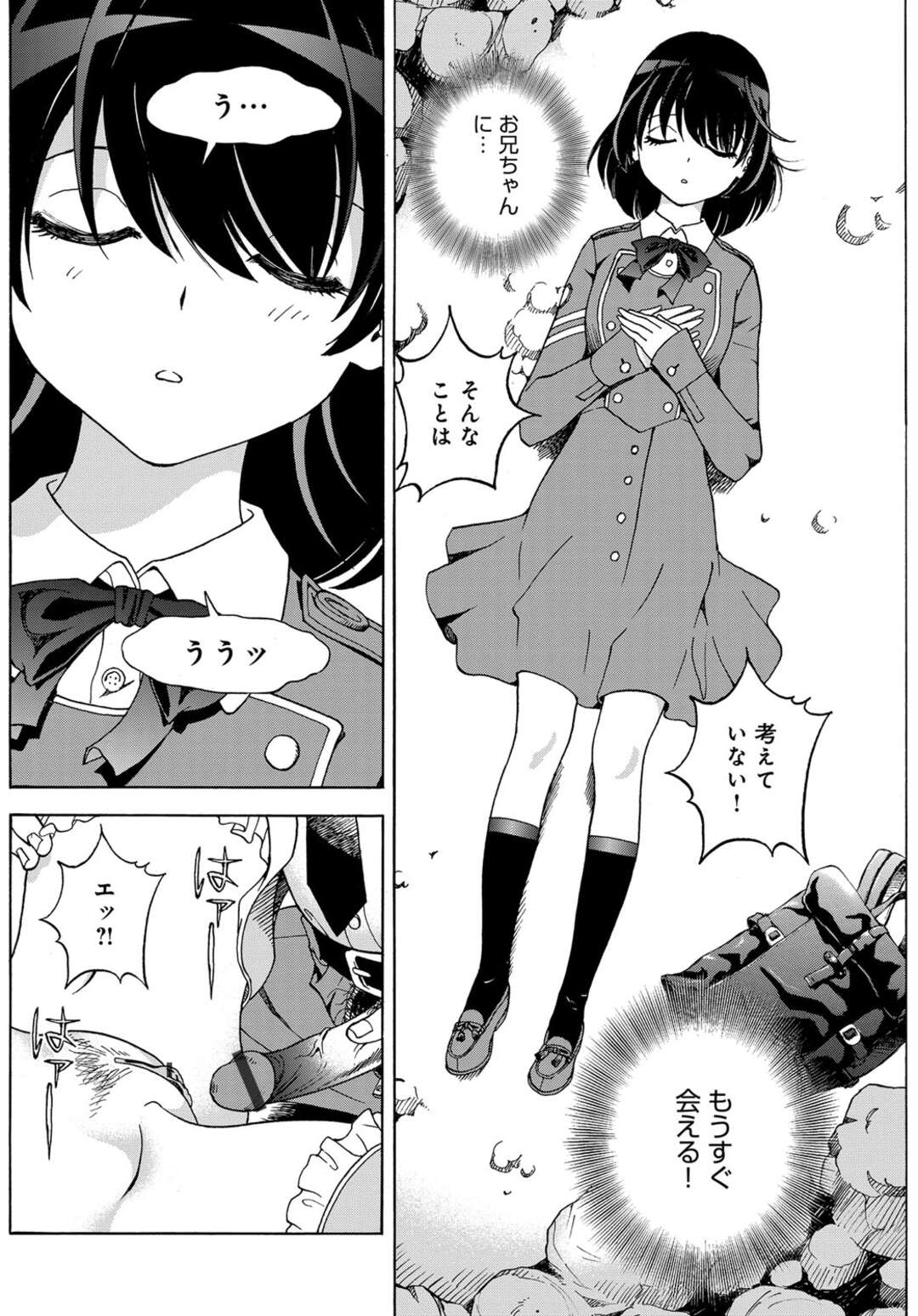 【エロ漫画】エロオヤジに調教されちゃうメガネ巨乳の人妻…イチャイチャと生ハメ中出し不倫セックスで絶頂イキしちゃう【遊人：肉洞窟 】