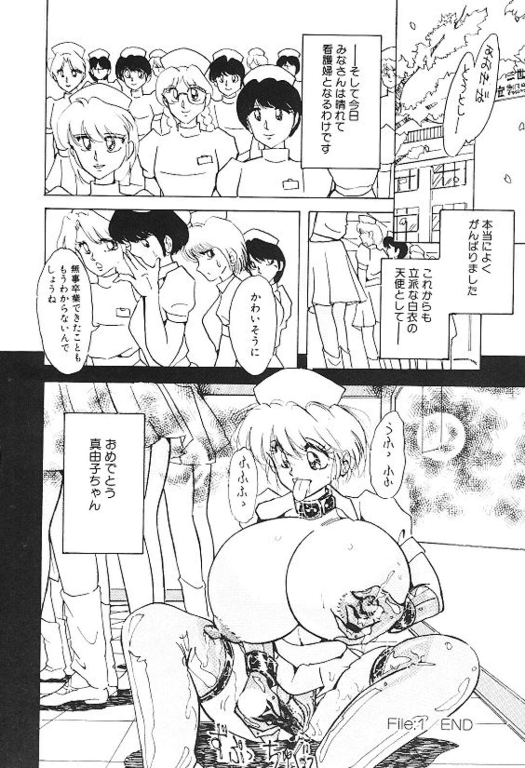 【エロ漫画】エロ医者に調教されちゃう巨乳の看護師…拘束具をつけられたまま乳首舐めや騎乗位やバックで精子をぶちまけられる【姫美川涙：女体改造セミナー看護学生編】