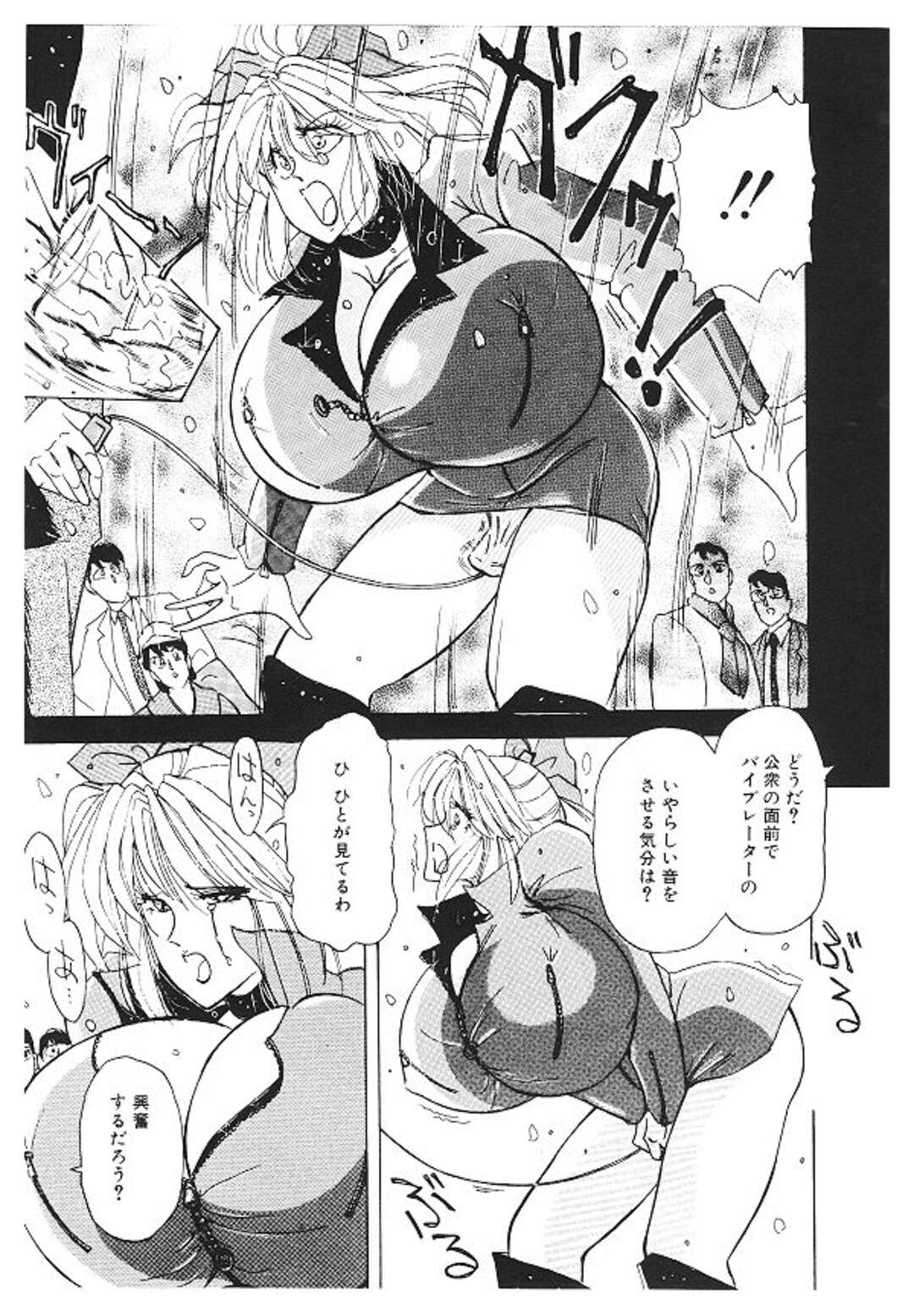 【エロ漫画】調教されちゃう巨乳のお姉さん…乳首責めでバックで生ハメ中出しセックスで快楽堕ちしちゃう【姫美川涙：女体改造セミナー】