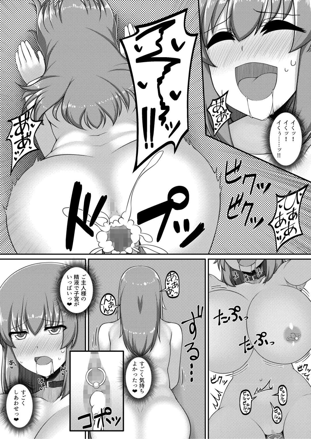 【エロ漫画】調教されて性奴隷になったマゾな巨乳JK…乳首ピアスでバックで生ハメされてトロ顔で中出し絶頂イキしちゃう【雨傘峠：調教（済）！】