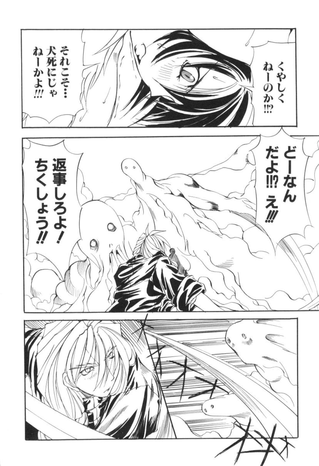 【エロ漫画】囚われの身となって陵辱を受け続けるロリ系少女…首輪で拘束された彼女は反抗できずにレイプされ続ける！【巫代凪遠：収穫祭 第二章 第3話 淫乱狂犬千剣破 その② 飼い犬の戦い】