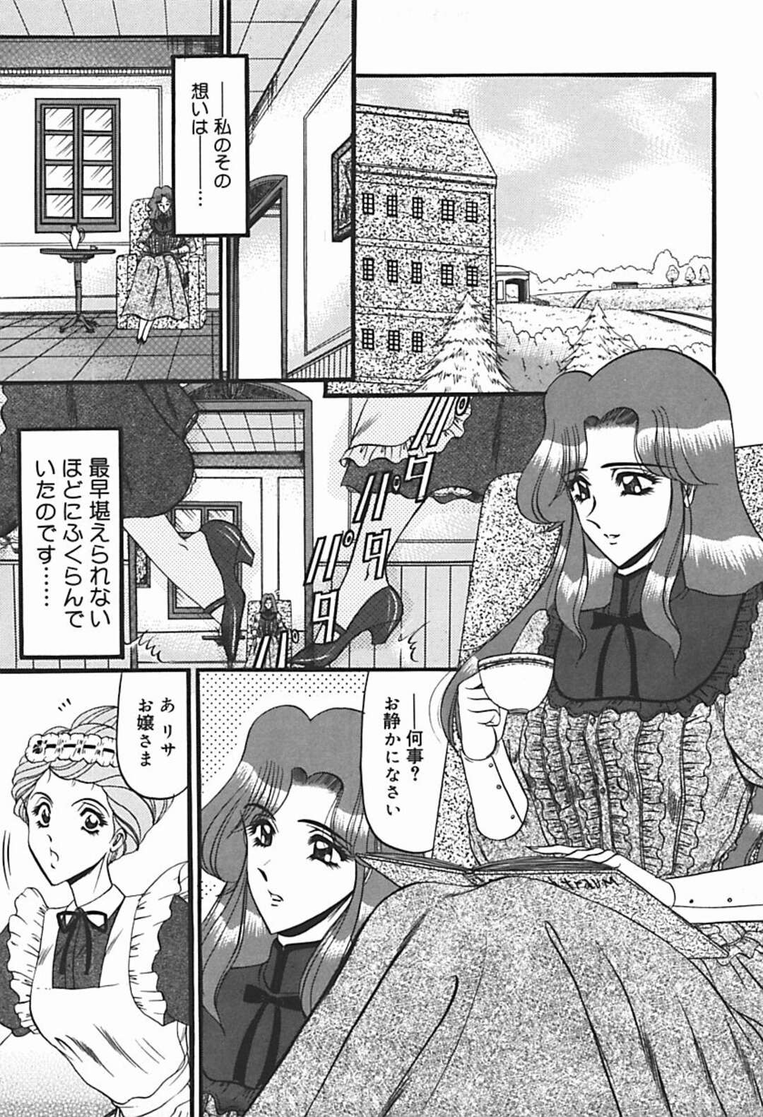 【エロ漫画】ゲート越しで生徒達の前でオナニーする淫乱教師…発情して柵越しでオナニーしてチンポをしゃぶり輪姦レイプされちゃう！【小邑紗希：魂の端境】