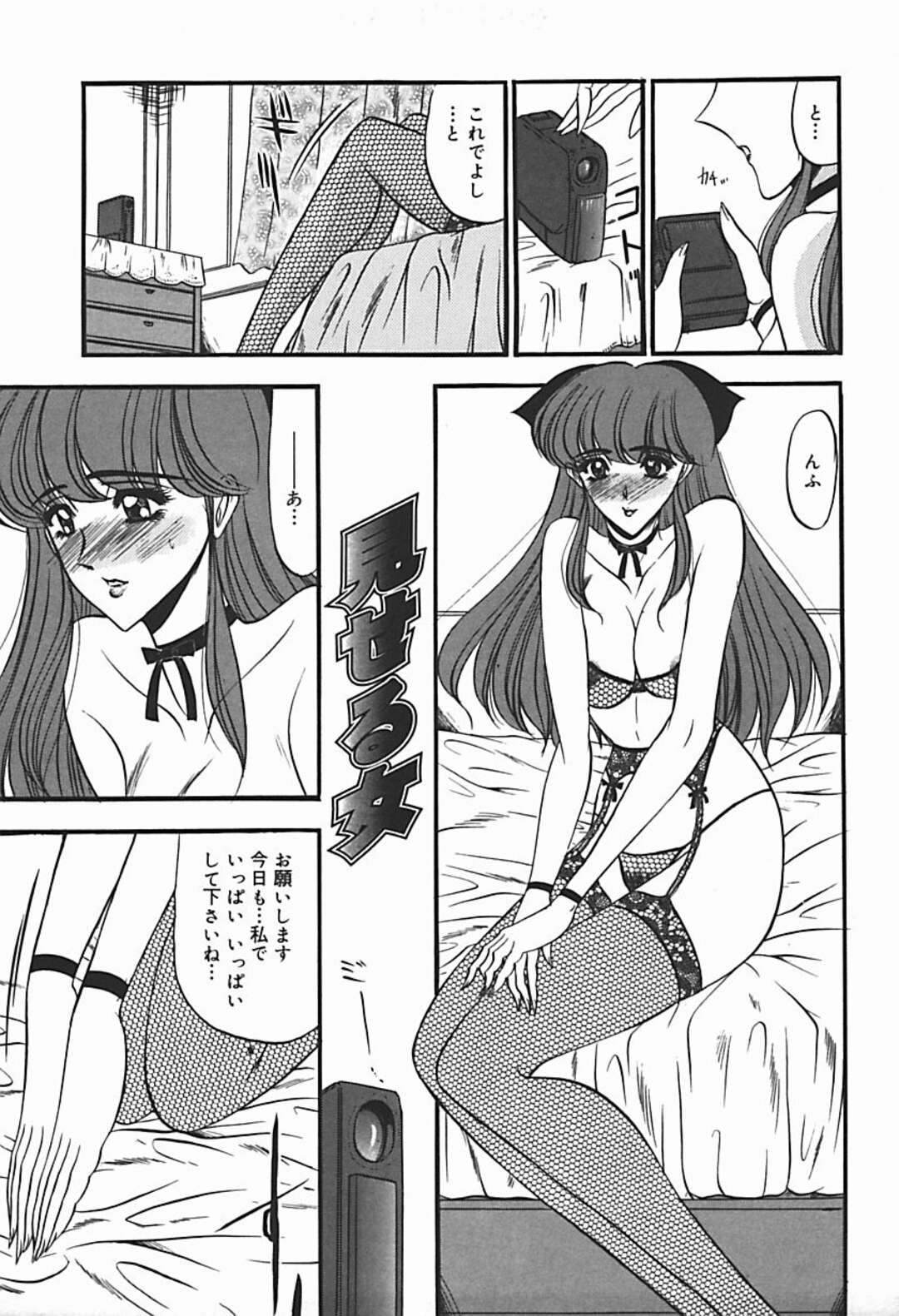 【エロ漫画】淫乱お嬢様が発情して草刈りのオジサンに性処理をさせる…昔から仲の良かったお坊ちゃまとかくれんぼをしているお嬢様がいきなり発情して遊びながら草刈りのオジサンに性処理をさせて快楽堕ち！【小邑紗希：庭園の淫獣】