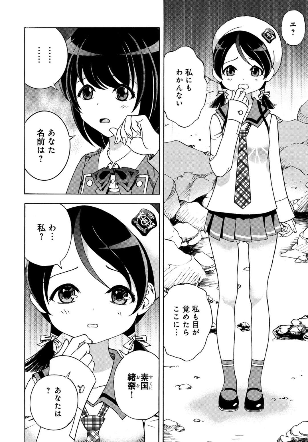 【エロ漫画】エロオヤジに調教されちゃうメガネ巨乳の人妻…イチャイチャと生ハメ中出し不倫セックスで絶頂イキしちゃう【遊人：肉洞窟 】