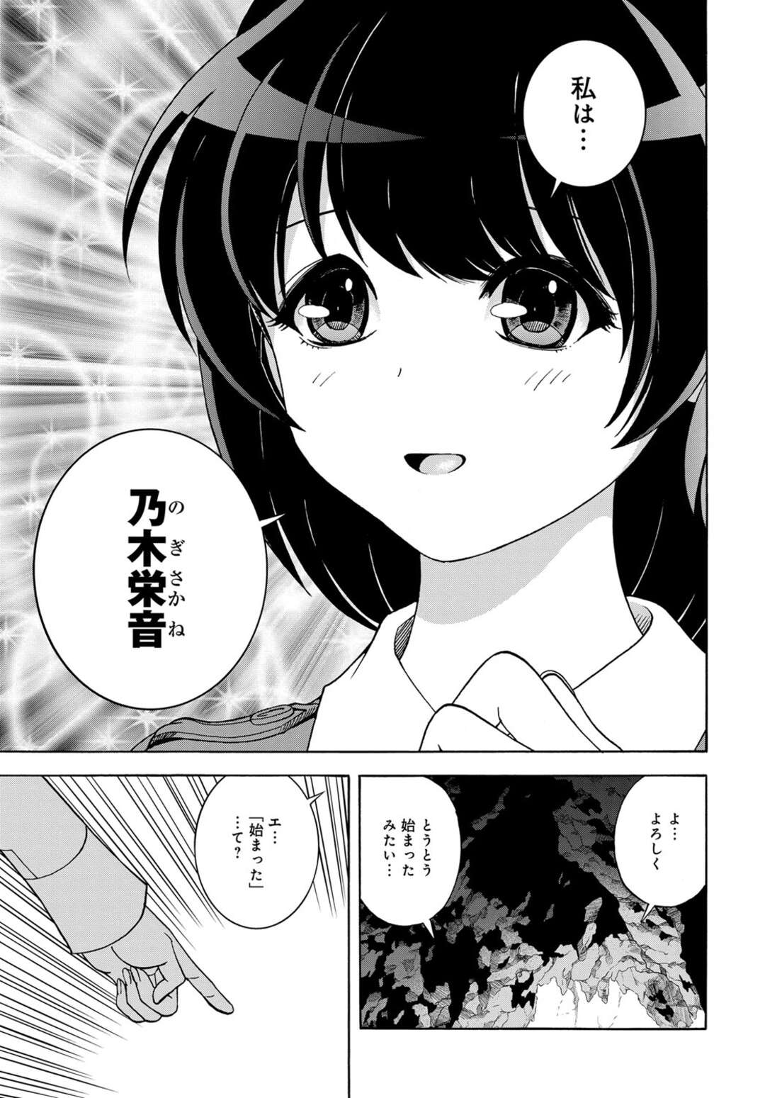 【エロ漫画】エロオヤジに調教されちゃうメガネ巨乳の人妻…イチャイチャと生ハメ中出し不倫セックスで絶頂イキしちゃう【遊人：肉洞窟 】