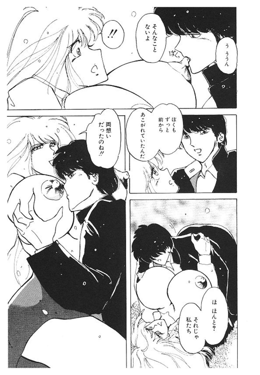 【エロ漫画】学校で巨乳でいじめられ校舎裏で犯されちゃうJK…乳首舐めをされて生ハメ中出しセックスで絶頂イキしちゃう【姫美川涙：女体改造セミナー】