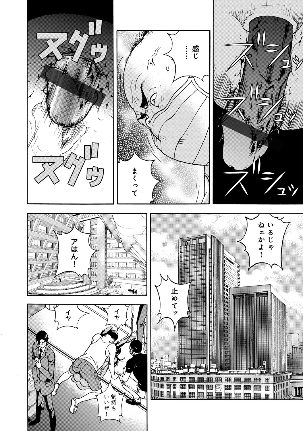 【エロ漫画】エレベーターの中で襲われ、夫と息子の目の前で２穴輪姦アナルファックでレイプされる人妻【遊人：母禁箱2】