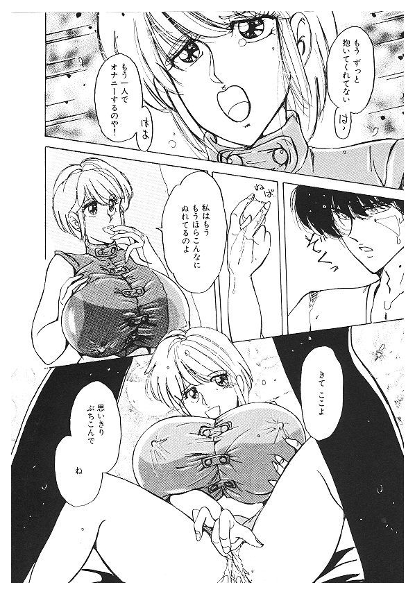 【エロ漫画】調教されてご奉仕しちゃう巨乳のお姉さん…乳首責めイマラチオで乱暴に犯され肉便器にされ絶頂イキしちゃう【姫美川涙：パイズリ処理女】