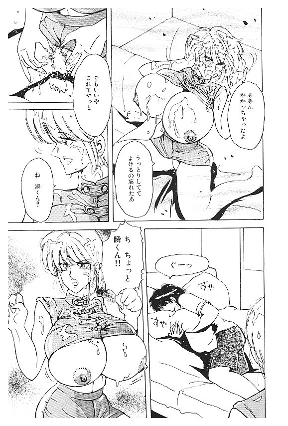 【エロ漫画】調教されてご奉仕しちゃう巨乳のお姉さん…乳首責めイマラチオで乱暴に犯され肉便器にされ絶頂イキしちゃう【姫美川涙：パイズリ処理女】