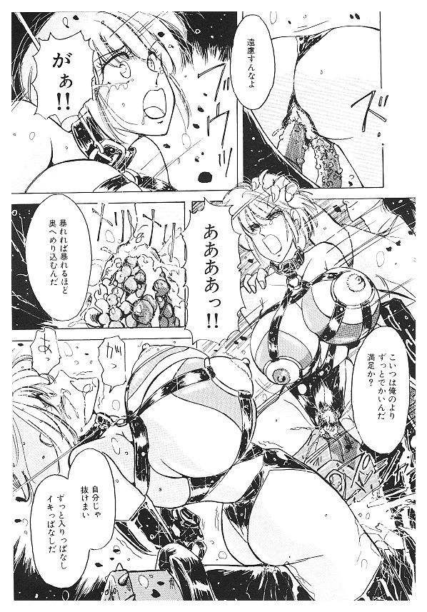 【エロ漫画】調教されてご奉仕しちゃう巨乳のお姉さん…乳首責めイマラチオで乱暴に犯され肉便器にされ絶頂イキしちゃう【姫美川涙：パイズリ処理女】