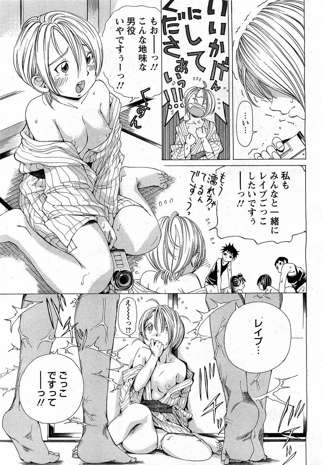 【エロ漫画】気に入らない女をいじめる陰湿女子…街のチンピラにレイプされながら気丈に振る舞う女役…という設定でイジメレイプされる【野原ひろみ：劇団事情】