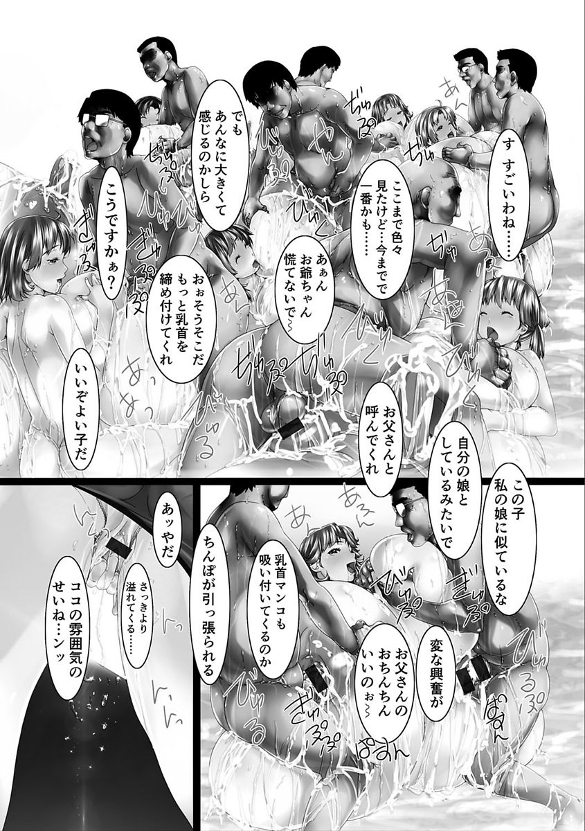 【エロ漫画】特殊な処理で知能を牛並みに下げられて従順に調教されて飼育される女性たち…母乳を垂らしながら乱交で中出しセックス三昧【紫月秋夜：人間搾乳牧場】