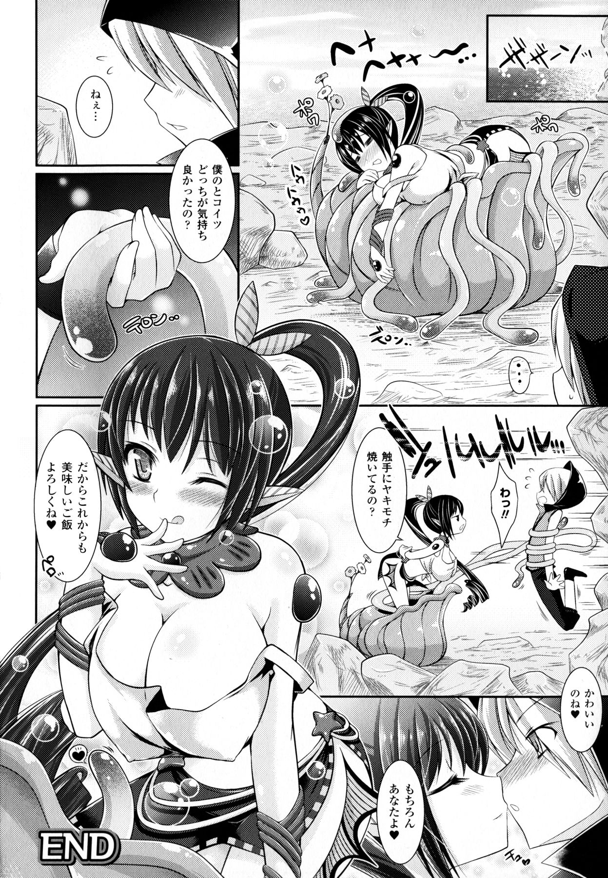 【エロ漫画】ショタを誘惑しちゃう悪魔のお姉さん…逆レイプにイチャイチャとおねショタセックスしちゃう！【志堂マユル：カリュブディスの美味しい食卓】