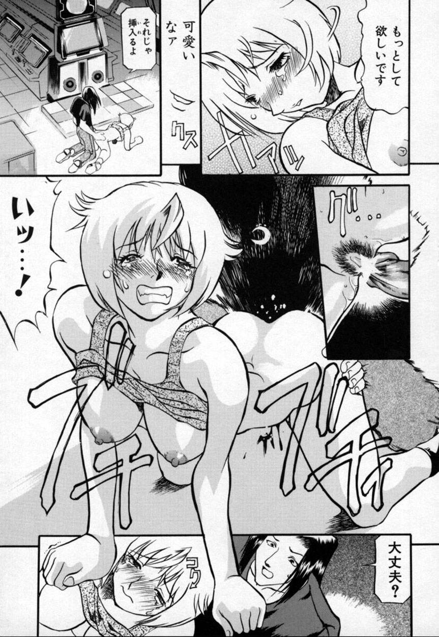 【エロ漫画】ゲームセンターのダンシングゲームで、華麗にステップを踏む大学の先輩に弟子入り！しかし、教えてくれたのは大人へのステップの踏み方…容赦なくガン突きステップを踏まれ、子宮に刻まれる先輩の譜面に快感アクメ!!【天崎かんな：HOP Step Dancing 】