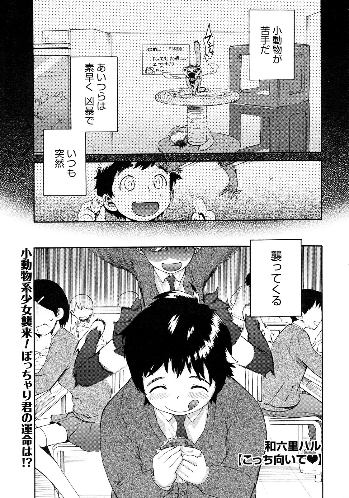 【エロ漫画】息子を人質に取られた母はなすすべもなく身体を蹂躙される…かつて鍛えた肉体もなぶられて欲望に飲み込まれてゆく。さらには守るべき存在からも犯されていまい問答無用に腹の奥底まで精液づけにされちゃう【mama：白濁メディカルケア】