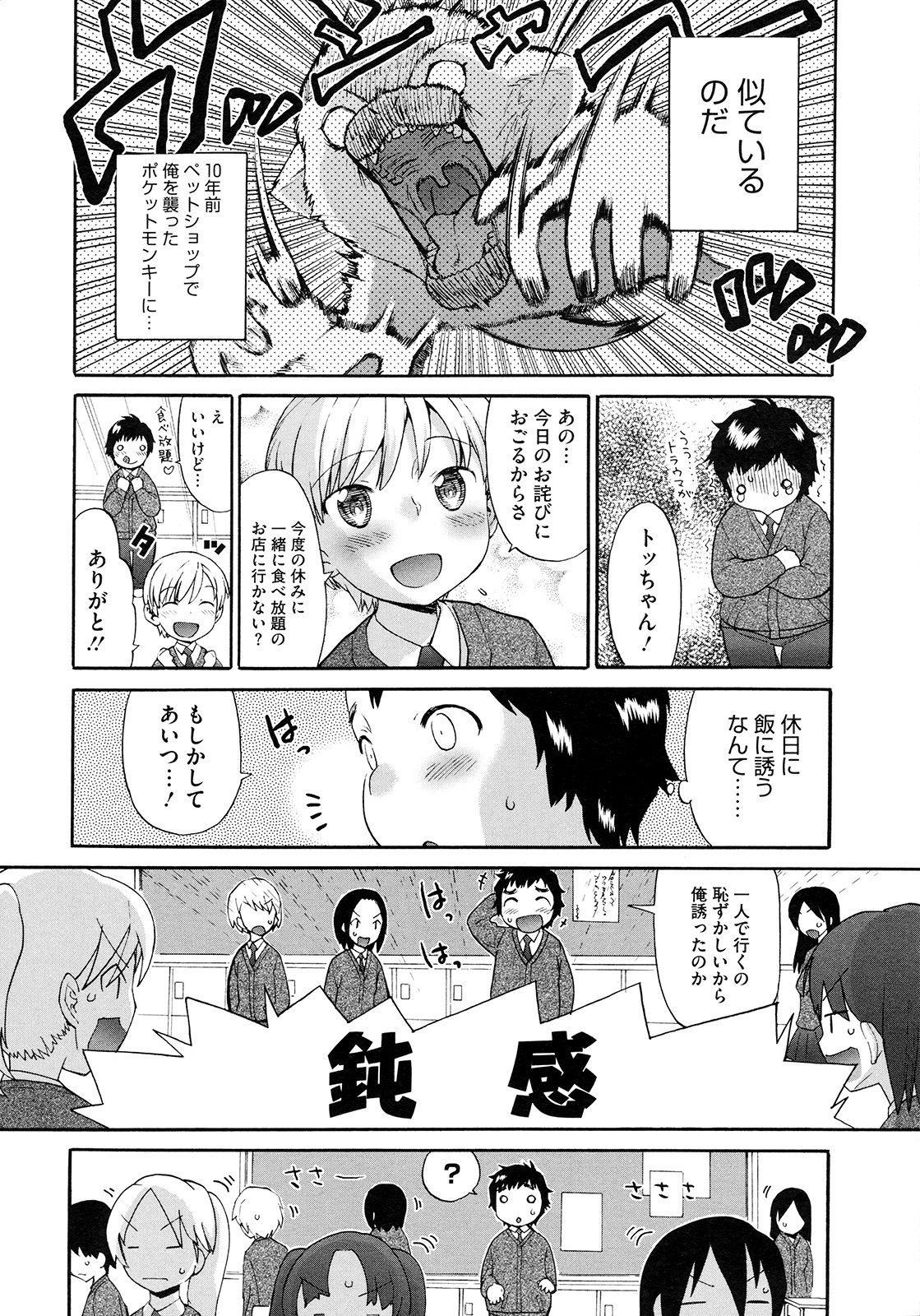 【エロ漫画】息子を人質に取られた母はなすすべもなく身体を蹂躙される…かつて鍛えた肉体もなぶられて欲望に飲み込まれてゆく。さらには守るべき存在からも犯されていまい問答無用に腹の奥底まで精液づけにされちゃう【mama：白濁メディカルケア】